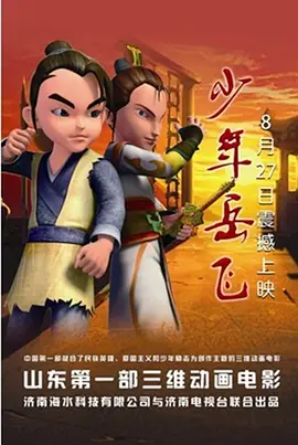小妈2